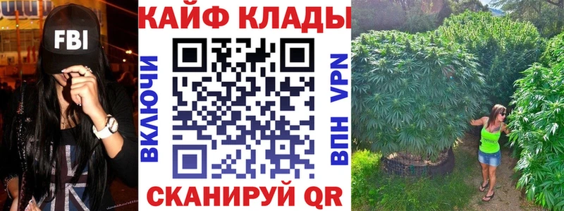 Где купить наркоту Ахтубинск Кокаин  Гашиш  APVP  Каннабис 