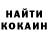 Кокаин 98% Ilya Bryuhovskih