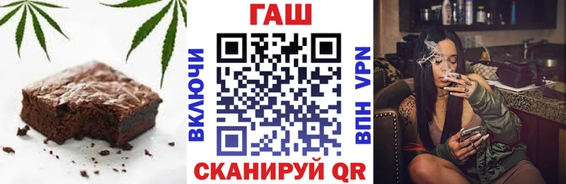 цены наркотик  Ахтубинск  Cannafood конопля 