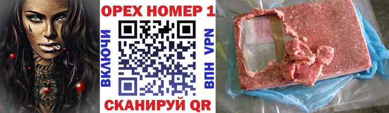 COCAIN Боливия  Ахтубинск 