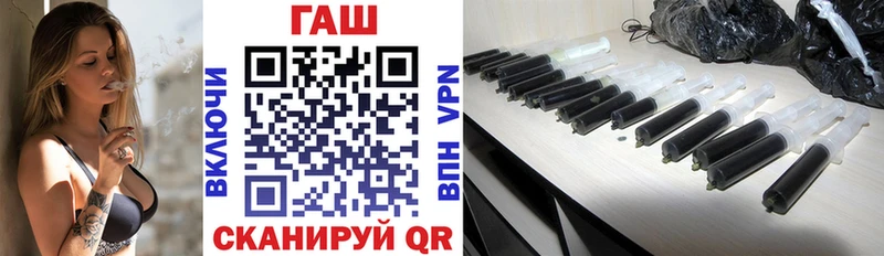 ОМГ ОМГ онион  Ахтубинск  ГАШ 40% ТГК 