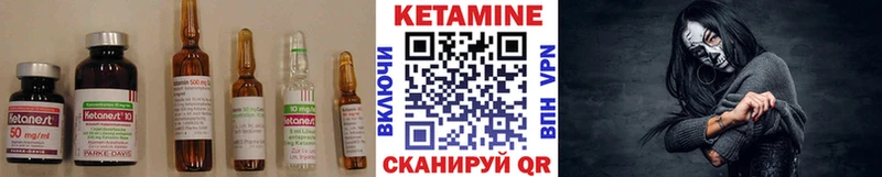 hydra ссылки  Ахтубинск  КЕТАМИН VHQ 