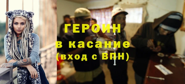 кокаин премиум Армянск