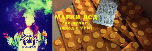 кокаин премиум Армянск