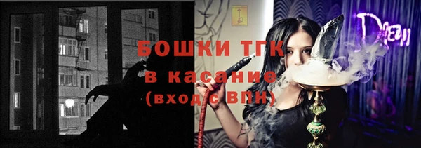 кокаин премиум Армянск