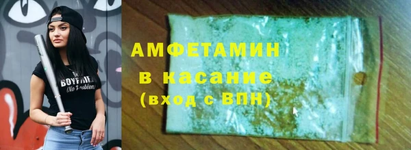 кокаин премиум Армянск