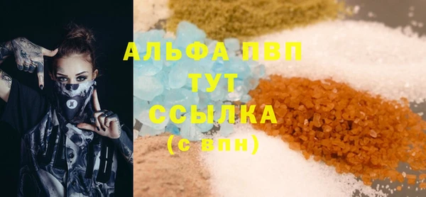 сатива Арсеньев