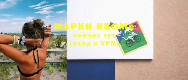 сатива Арсеньев