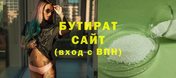 сатива Арсеньев