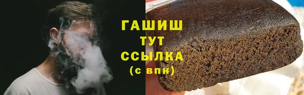 кокаин премиум Армянск