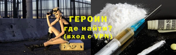 кокаин премиум Армянск