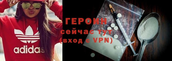 кокаин премиум Армянск
