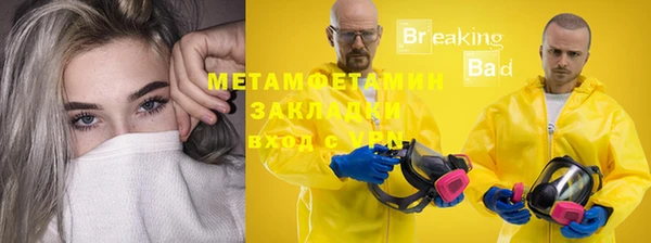 кокаин премиум Армянск