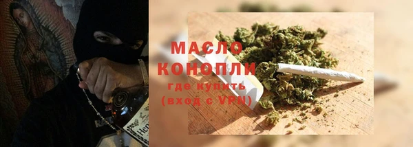 сатива Арсеньев