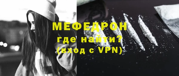 кокаин премиум Армянск