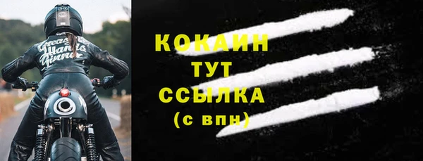 кокаин перу Аркадак