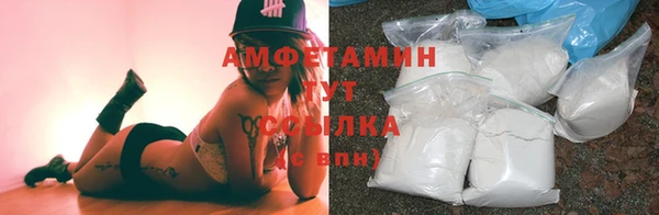 кокаин премиум Армянск