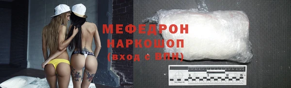 кокаин премиум Армянск