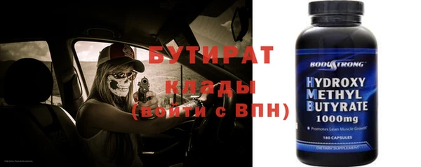сатива Арсеньев
