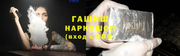 кокаин премиум Армянск