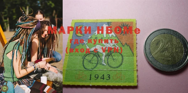 сатива Арсеньев