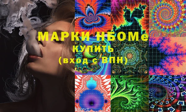 кокаин премиум Армянск