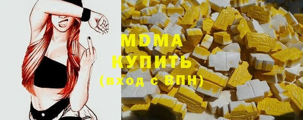 кокаин премиум Армянск