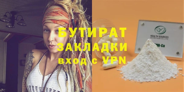 сатива Арсеньев