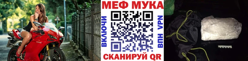 Мефедрон мяу мяу  Ахтубинск 