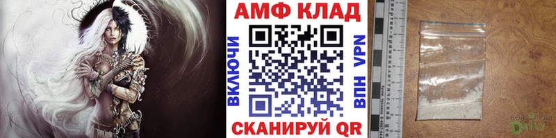 МЕТАМФЕТАМИН Methamphetamine  цена наркотик  Ахтубинск 