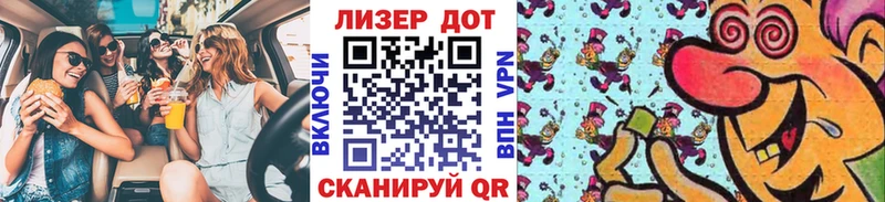 как найти наркотики  Ахтубинск  Марки 25I-NBOMe 1,5мг 